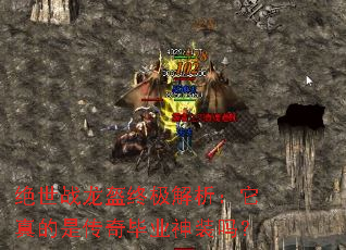 ����ս�����ռ�������������Ǵ����ҵ��װ��