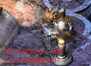 ů�����洫��Ա���������ĵ�·��ͨ���裿