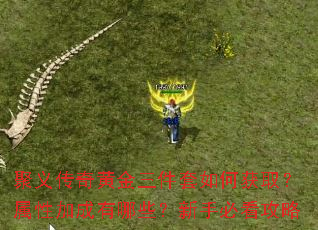 ���崫��ƽ���������λ�ȡ�����Լӳ�����Щ�����ֱؿ�����