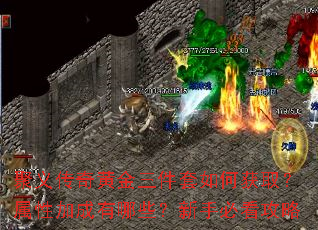 ���崫��ƽ���������λ�ȡ�����Լӳ�����Щ�����ֱؿ�����