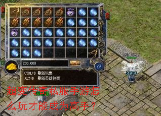 ���䴫��˽��������ô����ܳ�Ϊ���֣�