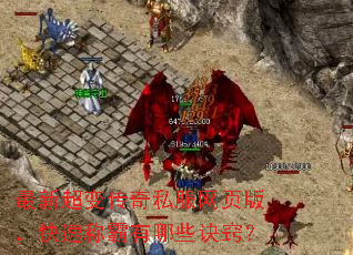 ���³��䴫��˽����ҳ�棬���ٳư�����Щ���ϣ�