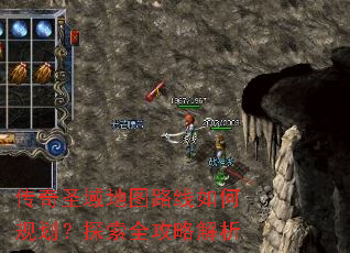 ����ʥ���ͼ·����ι滮��̽��ȫ���Խ���
