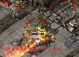 ��ε������Ŵ����еĸ������죿