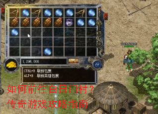 ���ǰ�������Ŵ壿������Ϸ����ָ��