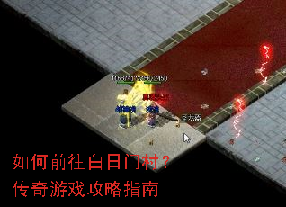���ǰ�������Ŵ壿������Ϸ����ָ��