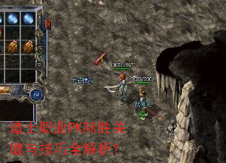 ��ʿְҵPK��ʤ�ؼ��뼼��ȫ������