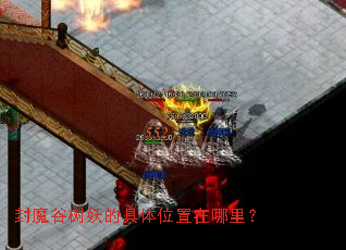 ��ħ�������ľ���λ�������