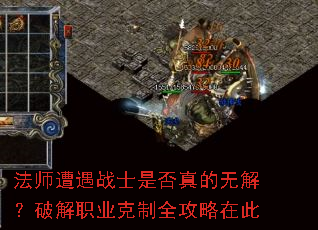 ��ʦ����սʿ�Ƿ�����޽⣿�ƽ�ְҵ����ȫ�����ڴ�