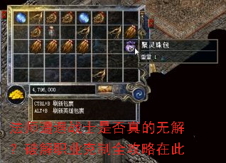 ��ʦ����սʿ�Ƿ�����޽⣿�ƽ�ְҵ����ȫ�����ڴ�