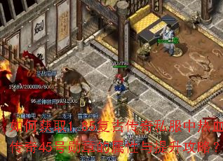 ��λ�ȡ1.85���Ŵ���˽������Ѫ����45��ѫ�µ��������������ԣ�