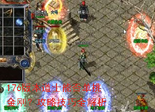 176�汾��ʿ�ܷ�����գ����Լ���ȫ����