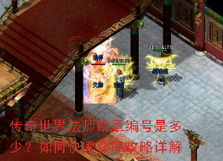 �������編ʦѫ�±���Ƕ��٣���ο��ٻ�ȡ�������