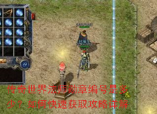�������編ʦѫ�±���Ƕ��٣���ο��ٻ�ȡ�������