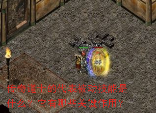 �����ʿ�Ĵ�������������ʲô��������Щ�ؼ����ã�