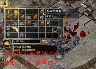 ������ҳ�ϳɵص�ȫ���ԣ������ܺϳɣ�