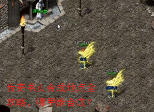 ������ҳ�ϳɵص�ȫ���ԣ������ܺϳɣ�