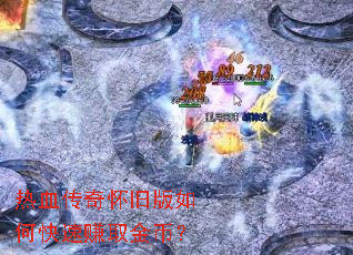 ��Ѫ���滳�ɰ���ο���׬ȡ��ң�