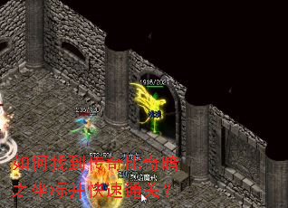 ����ҵ�������氵֮���겢����ͨ�أ�