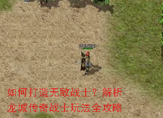 ��δ����޵�սʿ���������Ǵ���սʿ�淨ȫ����