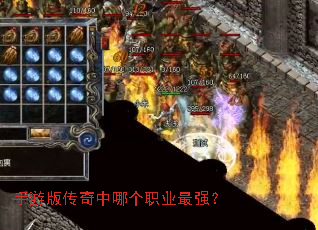 ���ΰ洫�����ĸ�ְҵ��ǿ��