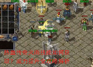 ��Ѫ������꼼����λ�ȡ����������ȫ���Խ���