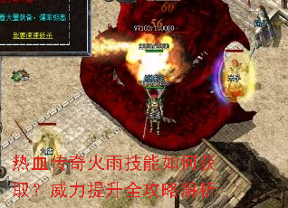 ��Ѫ������꼼����λ�ȡ����������ȫ���Խ���
