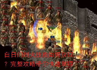 �������һ�����λ�ȡ���������Դ����������