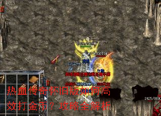 ��Ѫ���滳�ɰ���θ�Ч���ң�����ȫ����