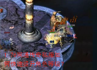 1.76��ͨ����˽����ο���������ɫ�ȼ���