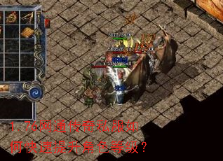 1.76��ͨ����˽����ο���������ɫ�ȼ���