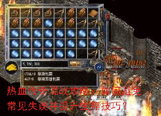 ��Ѫ�����ս���ԣ���α��ⳣ��ʧ���������漼�ɣ�