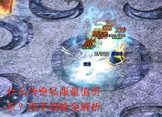 ʲô����˽����ֵ���棿���ֹ���ȫ����