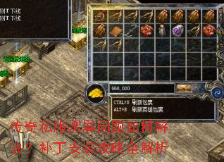 ����˽������������ν����������װ����ȫ����