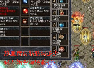 ��Ѫ�������ö����ټ���ʼ��������أ�