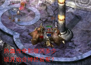 ��Ѫ�������ö����ټ���ʼ��������أ�