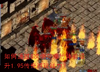 ���ͨ��8���̻�������������1.95������Ϸս����
