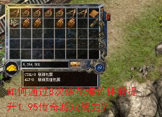 ���ͨ��8���̻�������������1.95������Ϸս����
