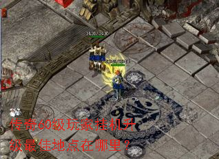 ����60����ҹһ�������ѵص������