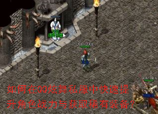 �����QQ����˽���п���������ɫս�����ȡϡ��װ����