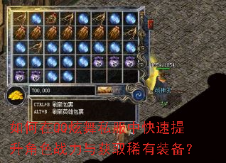 �����QQ����˽���п���������ɫս�����ȡϡ��װ����