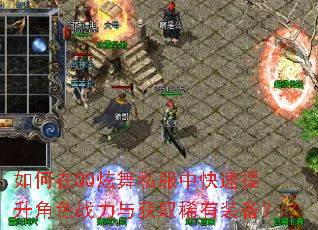 �����QQ����˽���п���������ɫս�����ȡϡ��װ����