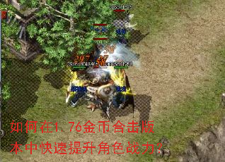 �����1.76��Һϻ��汾�п���������ɫս����