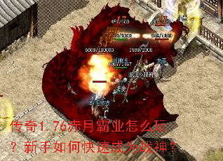 ����1.76���°�ҵ��ô�棿������ο��ٳ�Ϊս��