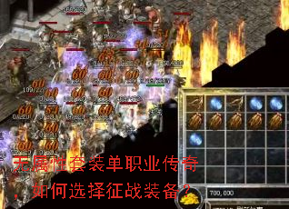 ��������װ��ְҵ���棬���ѡ����սװ����