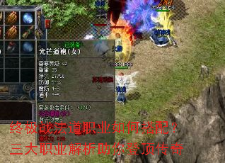 �ռ�ս����ְҵ��δ��䣿����ְҵ��������Ƕ�����
