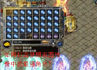 ��δ��������԰�����е���ǿ��ɫ��