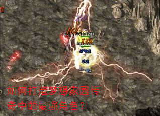 ��δ��������԰�����е���ǿ��ɫ��