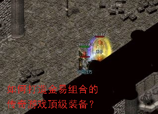 ��δ��������ϵĴ�����Ϸ����װ����