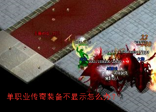 ��ְҵ����װ������ʾ��ô�죿